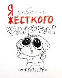 ветка какая то