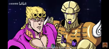 Джорно Джованна