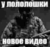 тупое создание