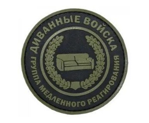 Александр Слим