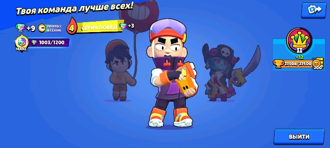 Зачем тебе моё имя