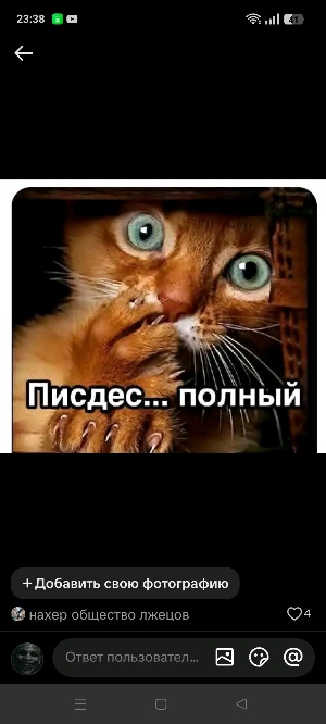 Аджаригуджу