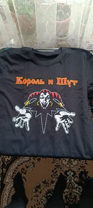 Злобный гений