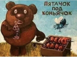 То что я люблю