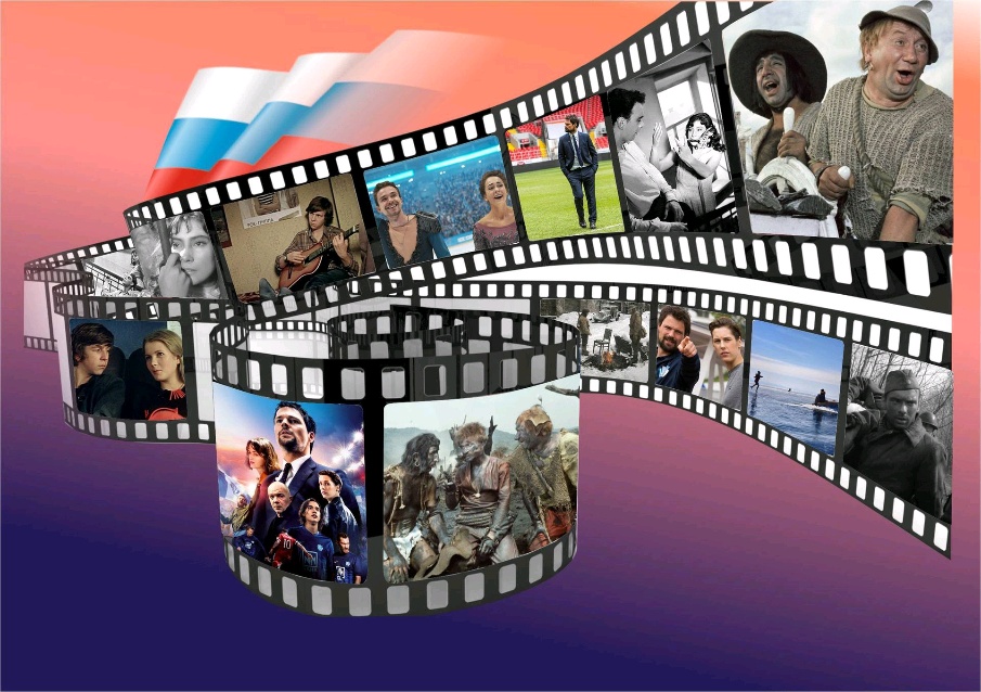 Лучшее Российское