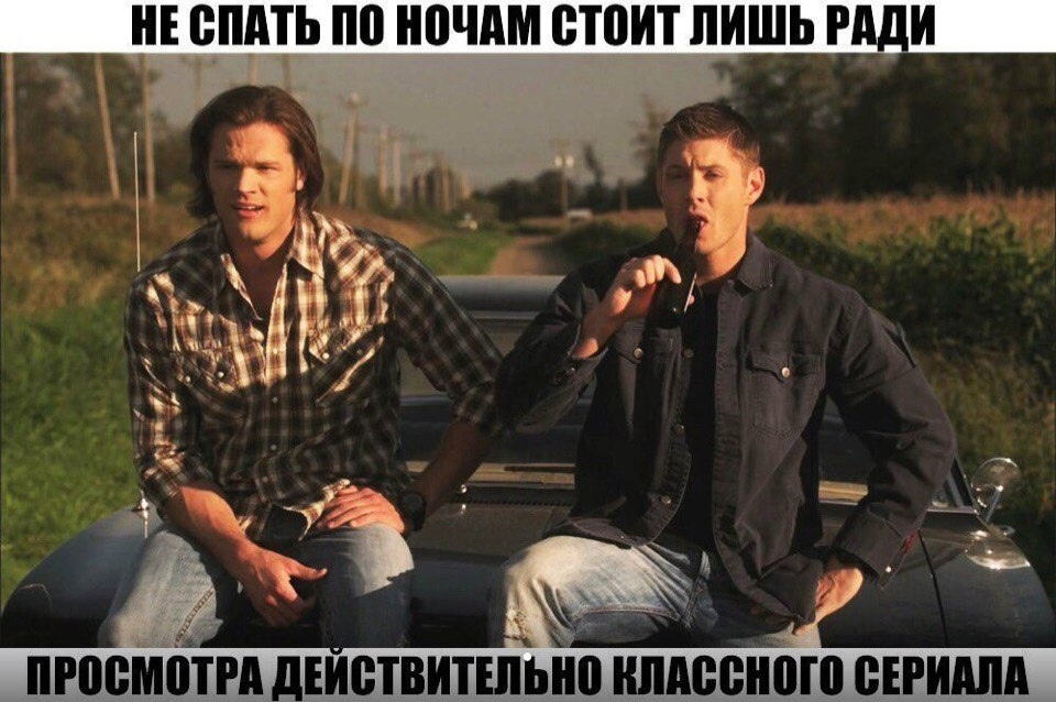 Залипательные сериалы