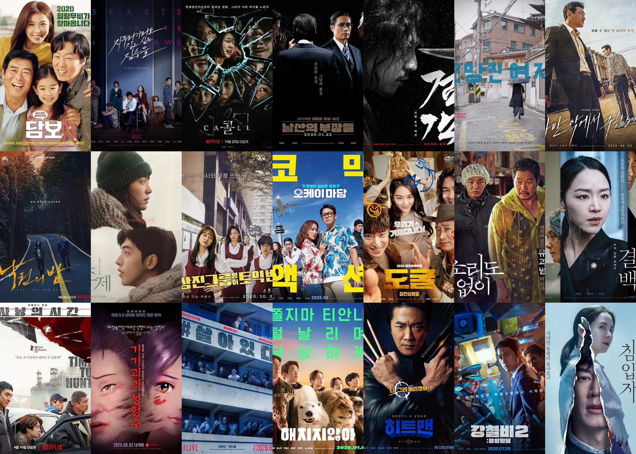 корейские сериалы и кино