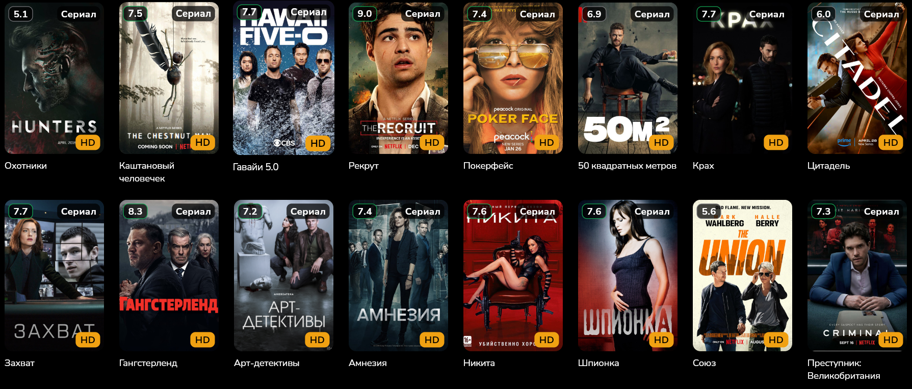 самые лучшие сериалы