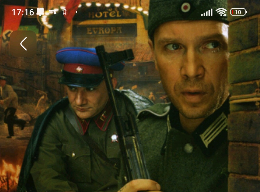 русское кино